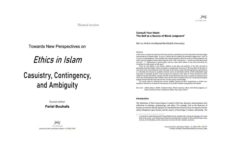 Mutaz Al-Khatib, Consult Your Heart