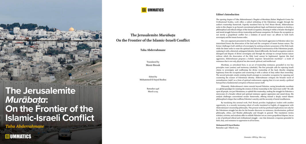 Ummatics, The Jerusalemite Murabata